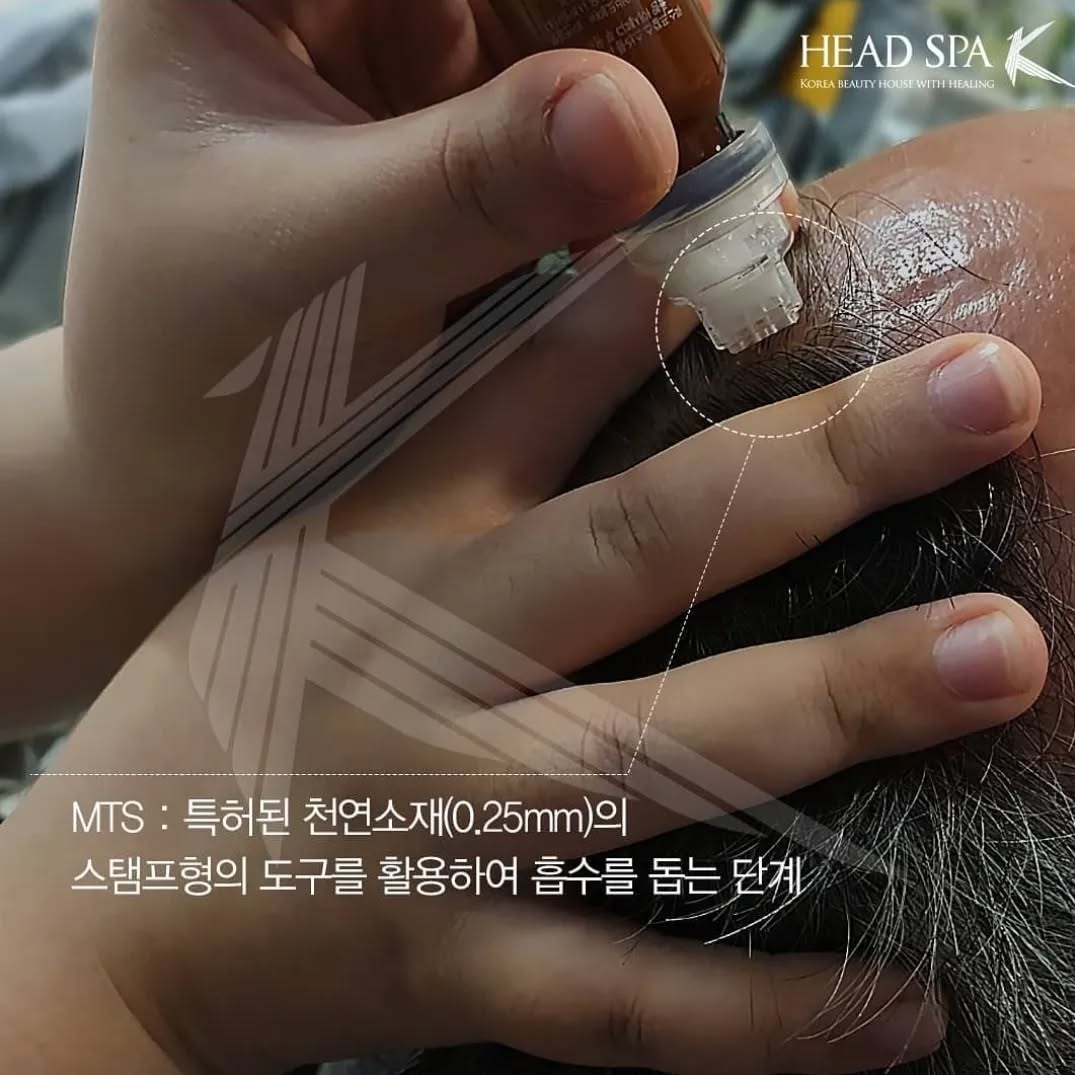 헤드스파k-관리제품-mts.jpg