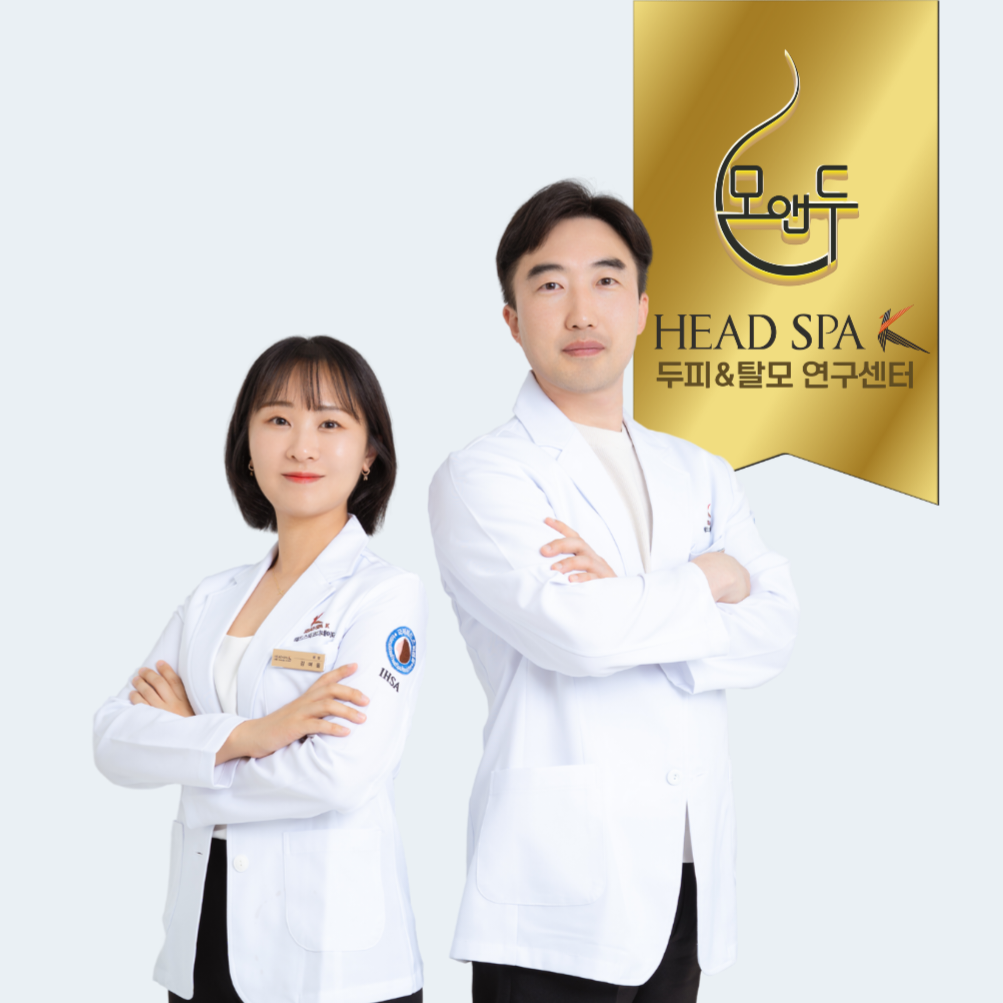 헤드스파k-거제점-모앤두랩-탈모-두피-관리-대표사진.png