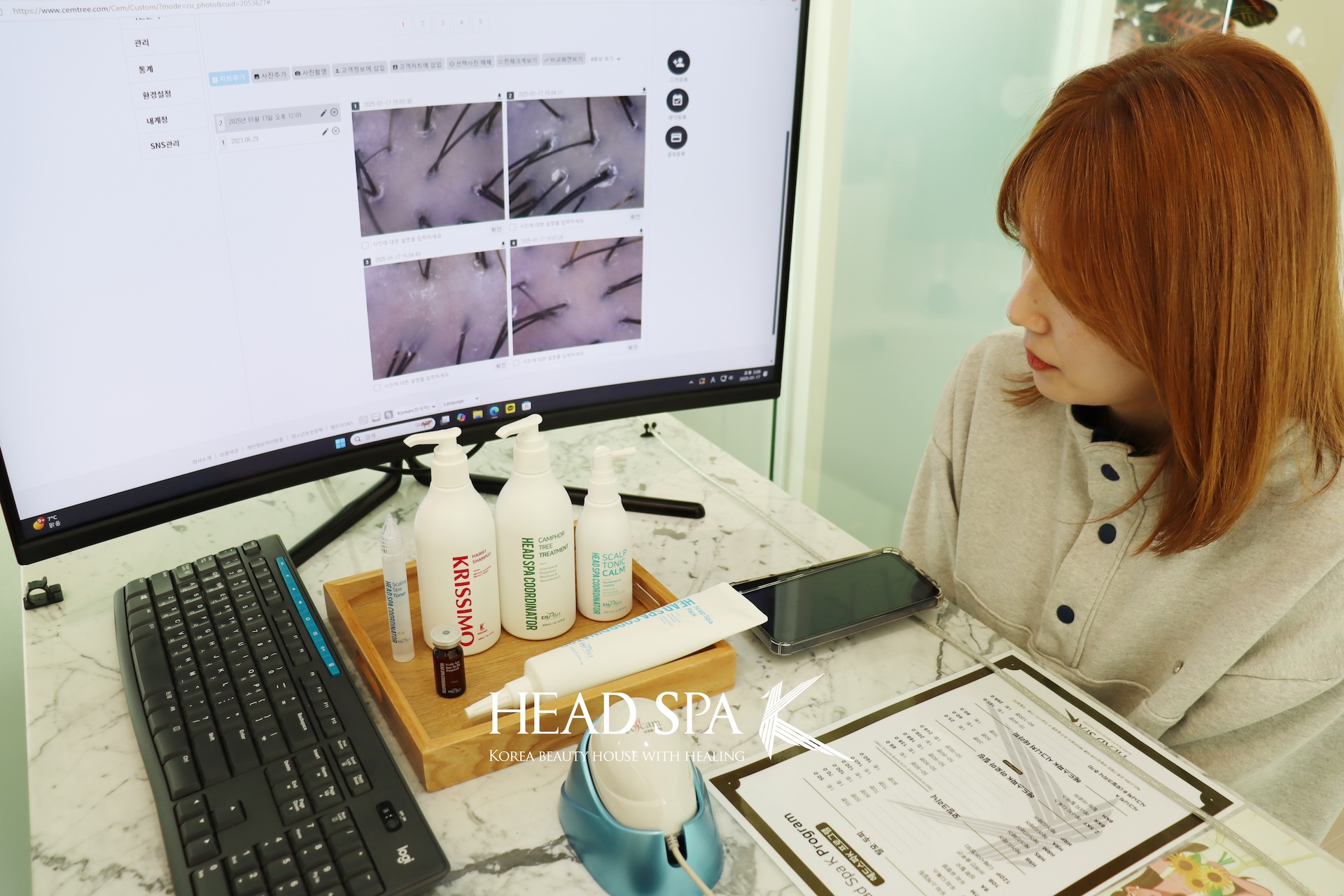 헤드스파k-상담-2.jpg