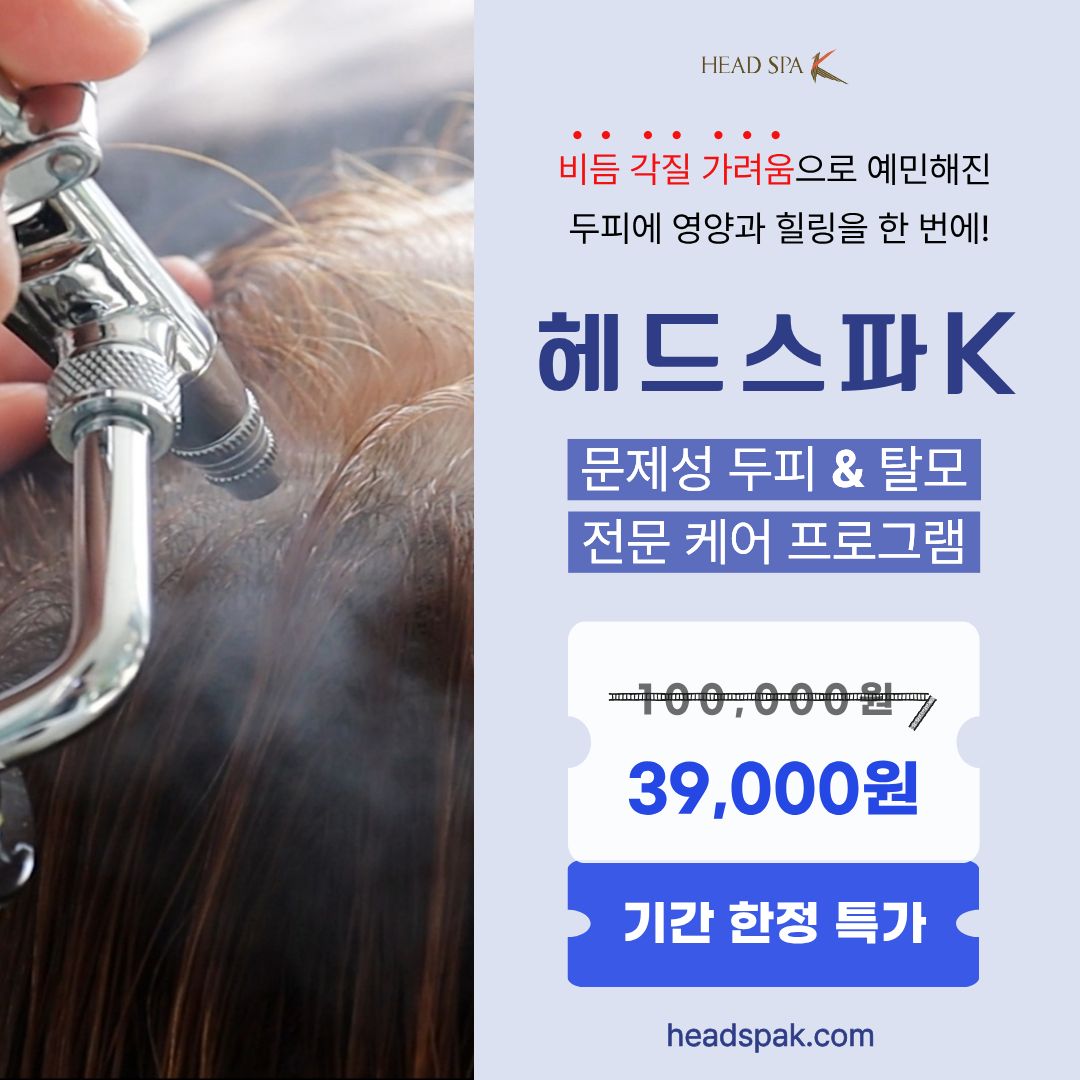 1월 프로모션_네이버(소식).jpg