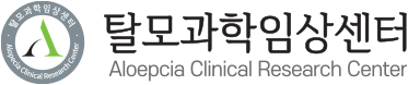 탈모과학임상센터 로고