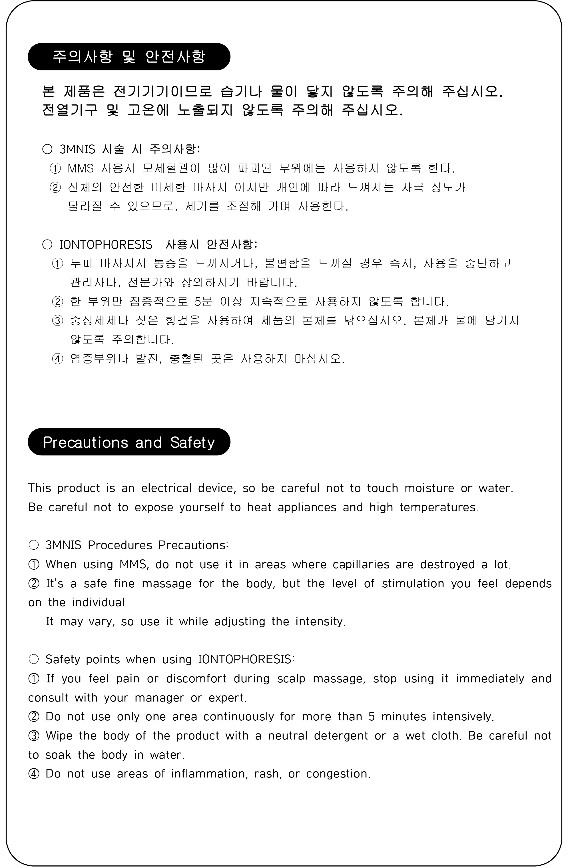 Slide 8